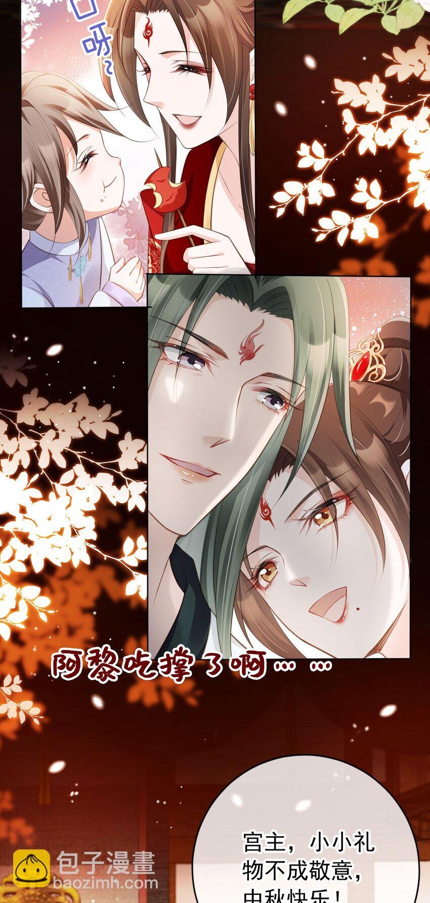 013 危机四伏的宴会