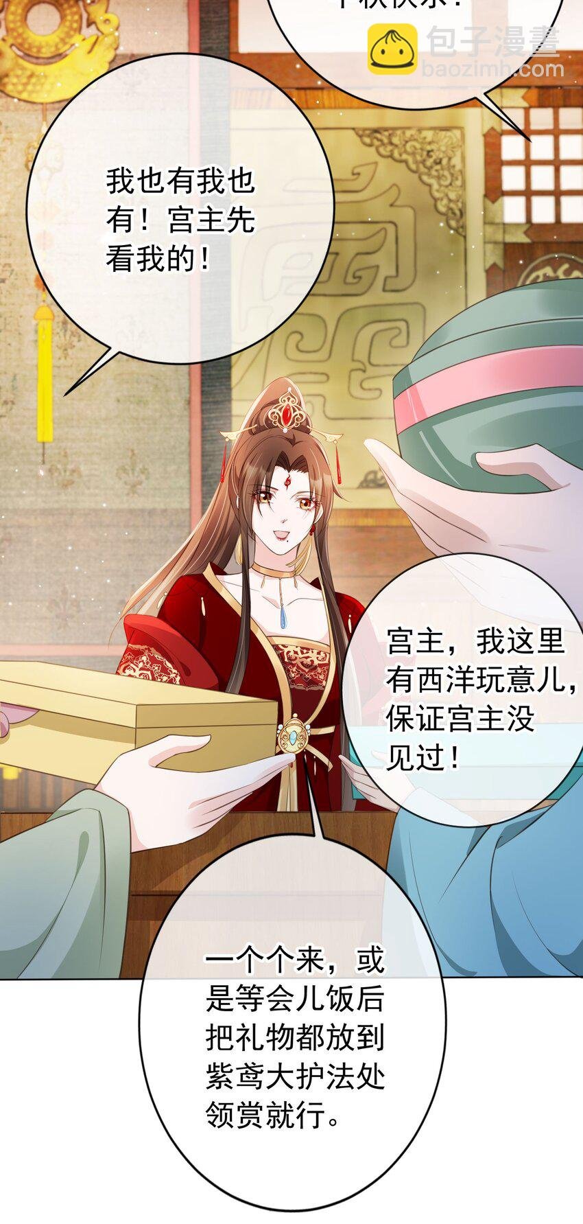013 危机四伏的宴会