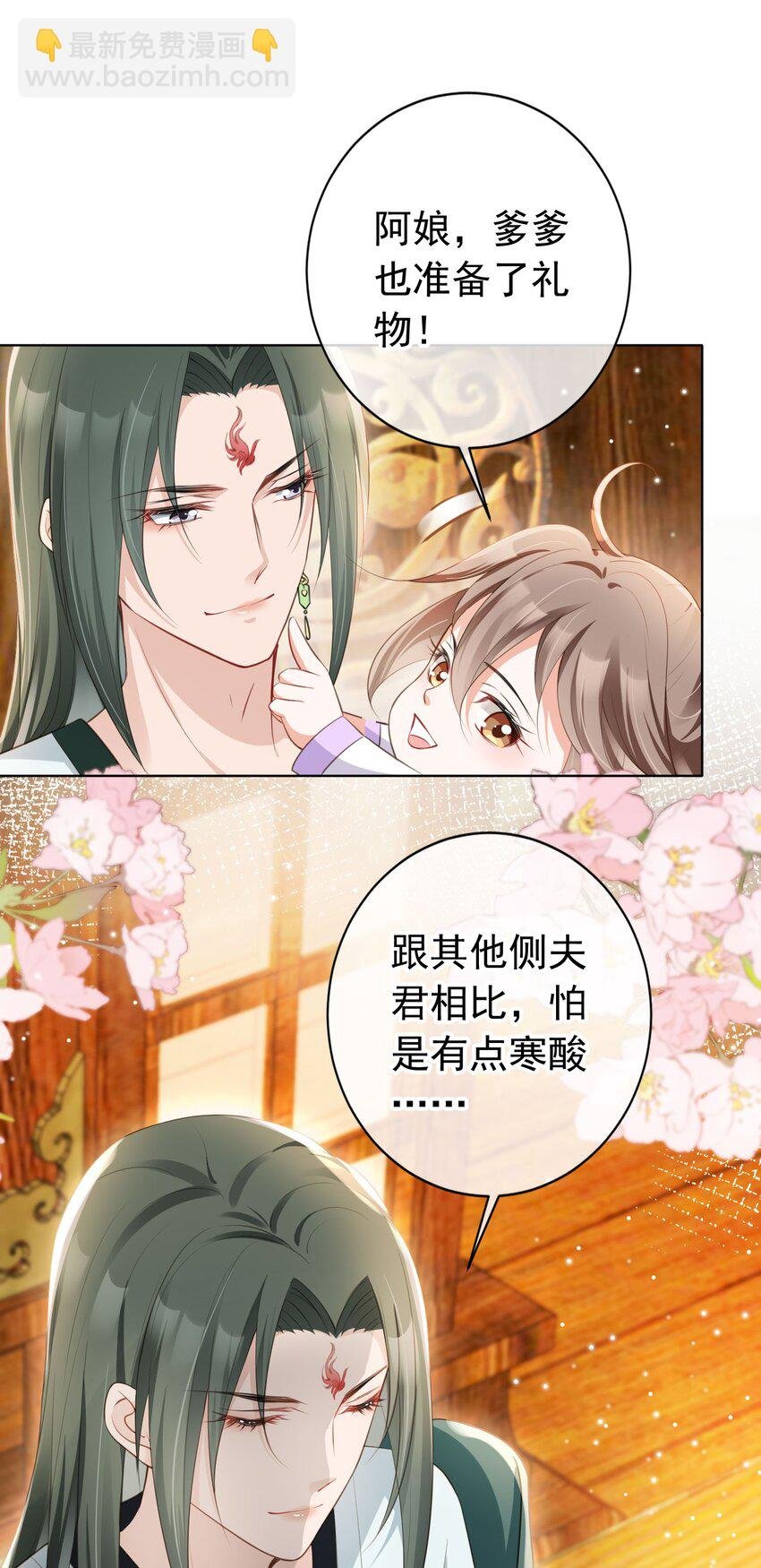 013 危机四伏的宴会