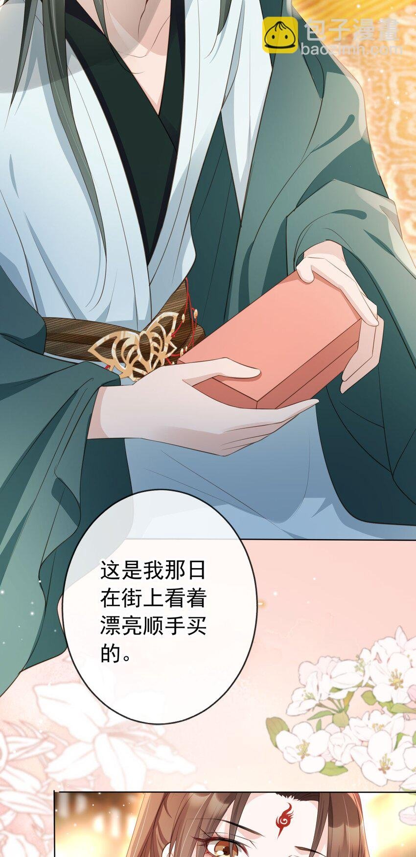 013 危机四伏的宴会