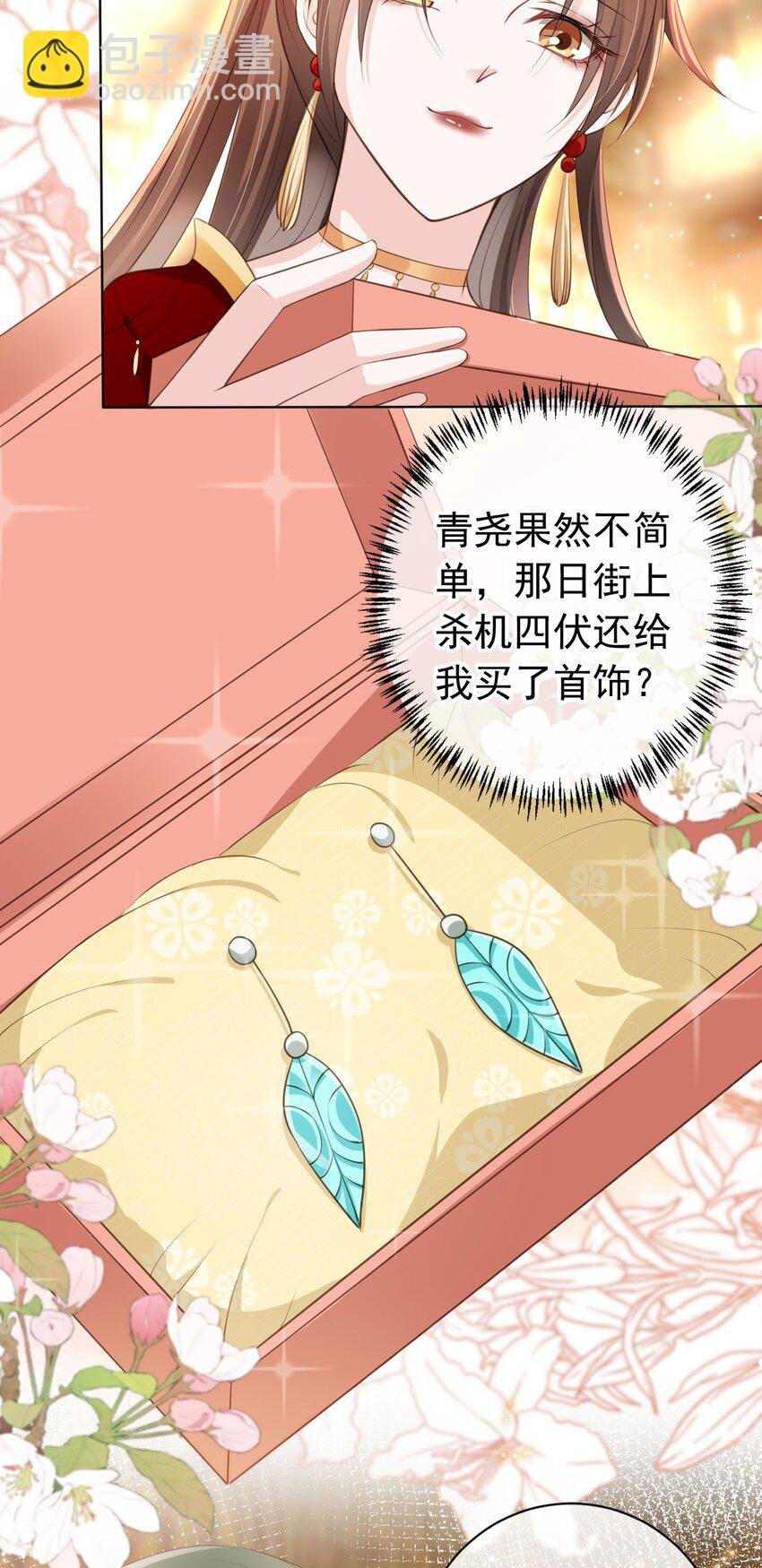 013 危机四伏的宴会