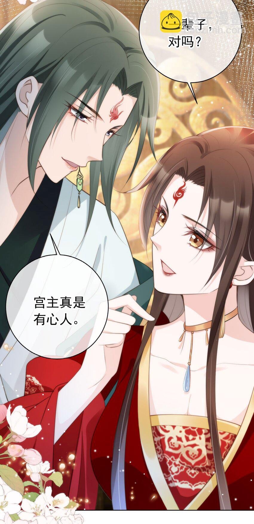 013 危机四伏的宴会
