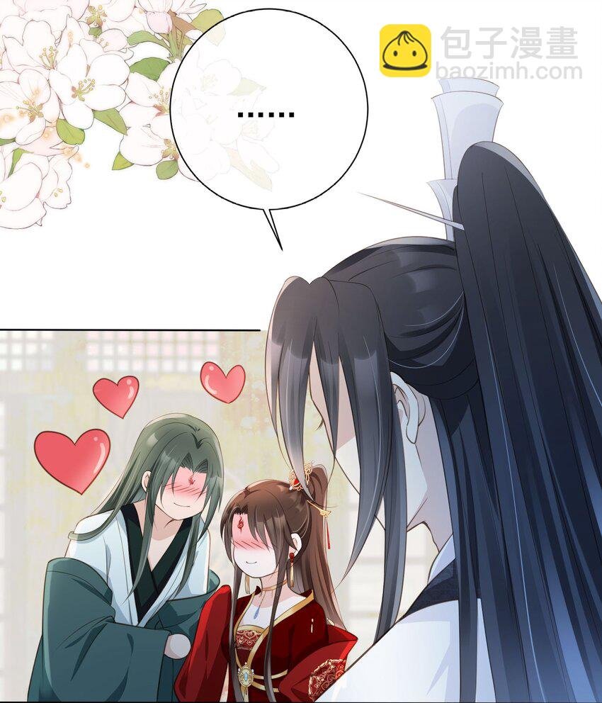 013 危机四伏的宴会