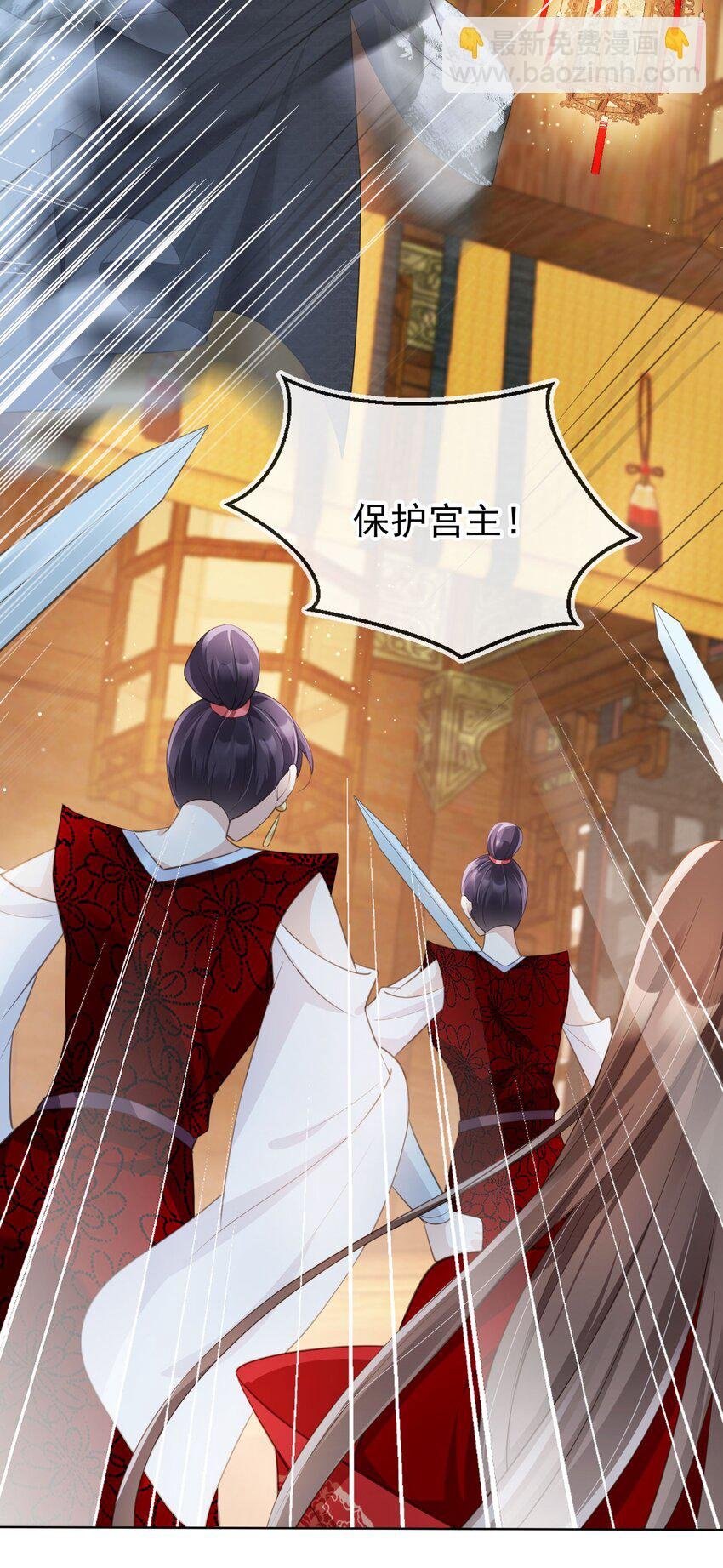 013 危机四伏的宴会