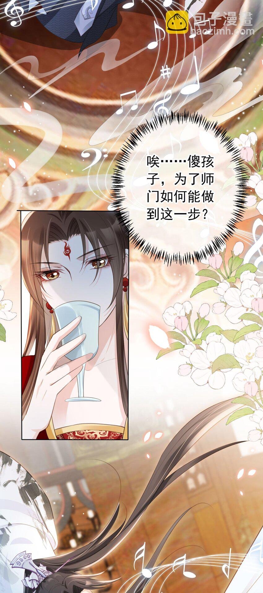013 危机四伏的宴会