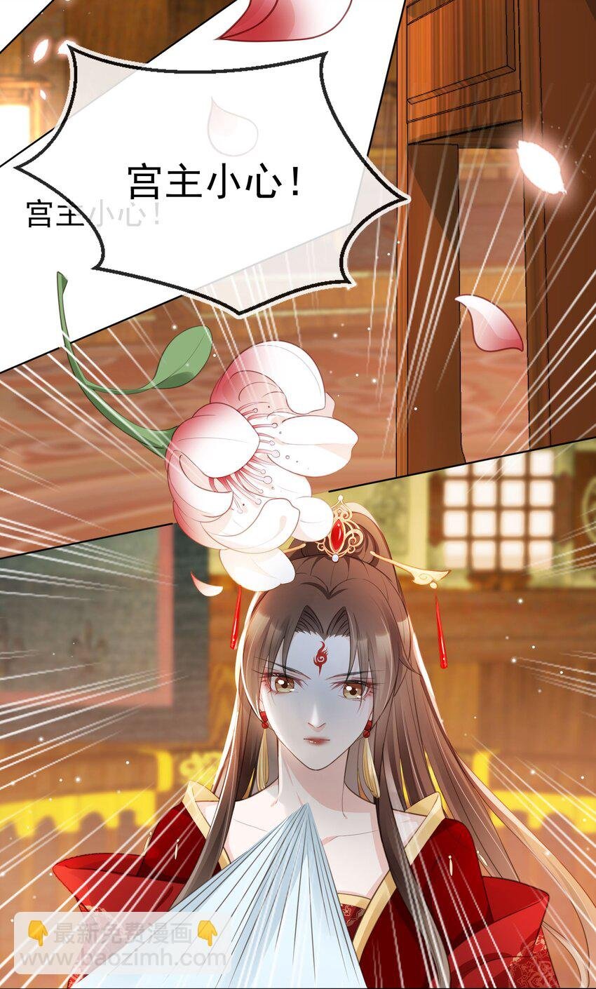 013 危机四伏的宴会