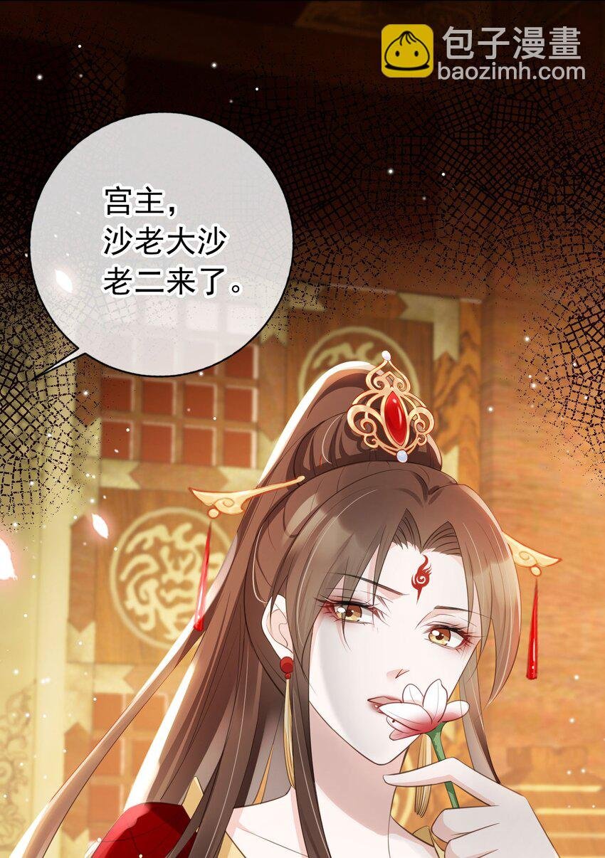 013 危机四伏的宴会