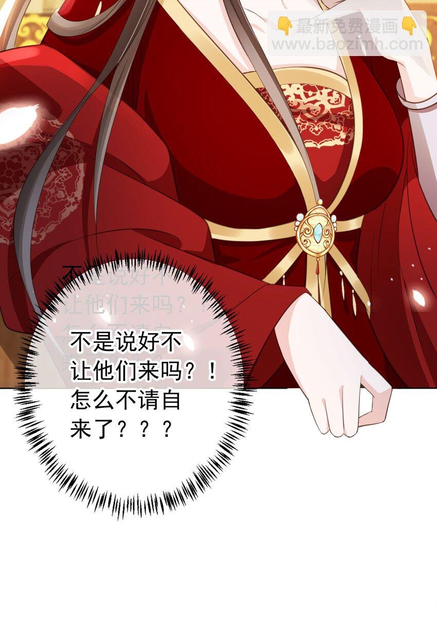 013 危机四伏的宴会
