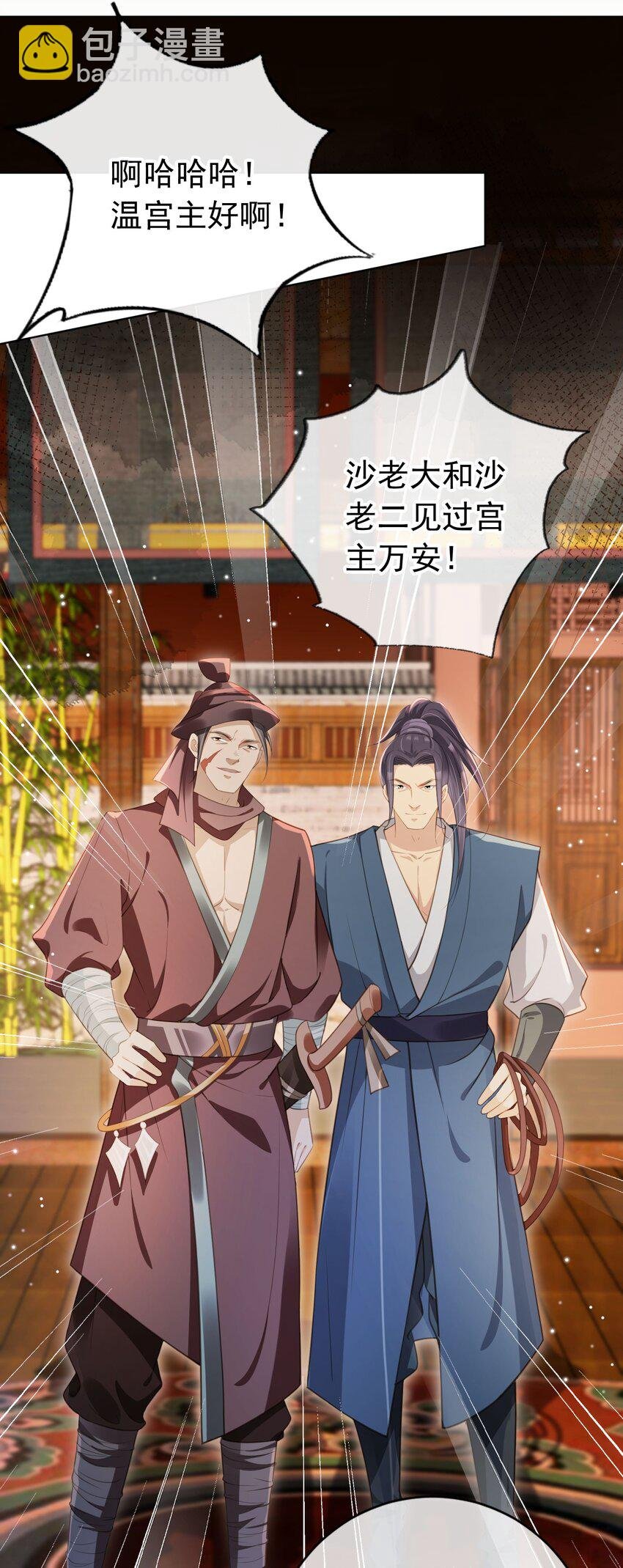 013 危机四伏的宴会