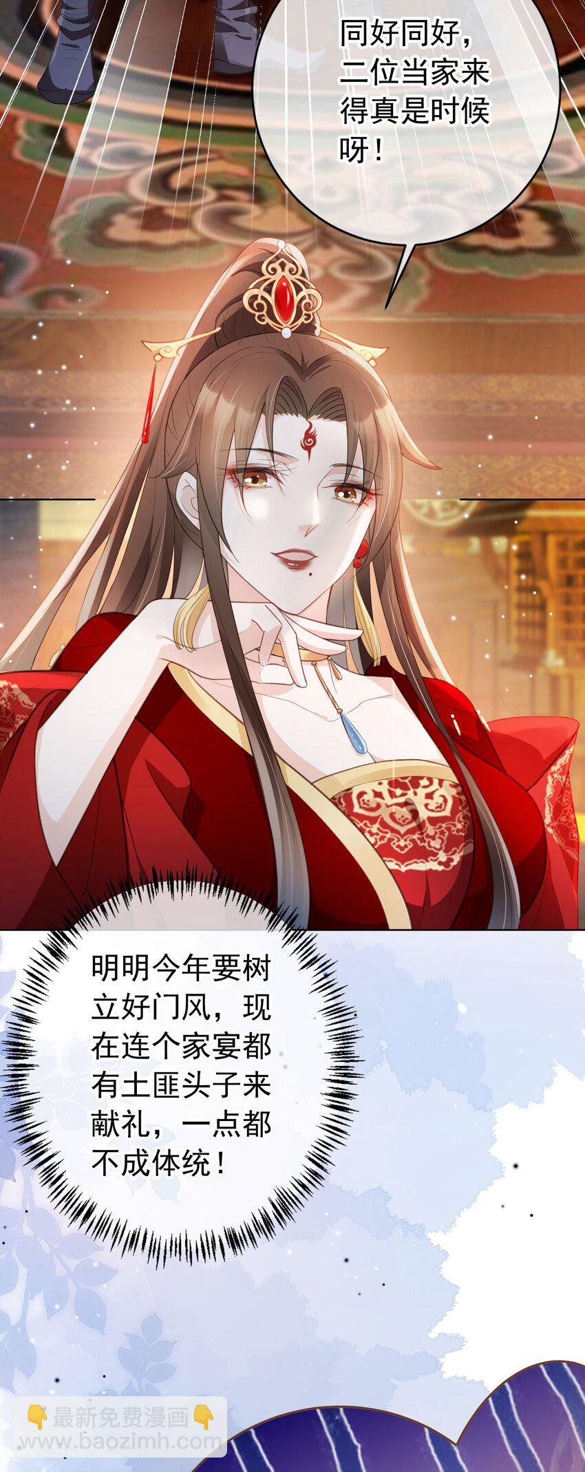 013 危机四伏的宴会