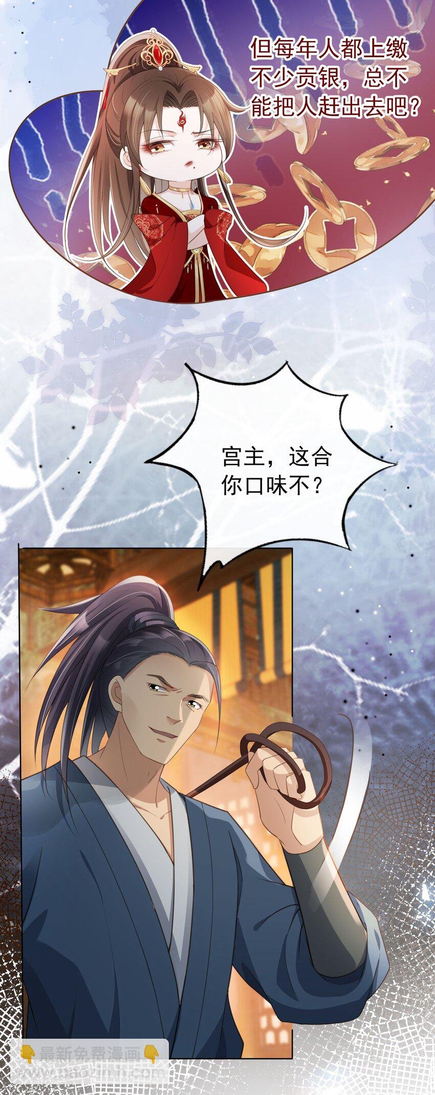 013 危机四伏的宴会