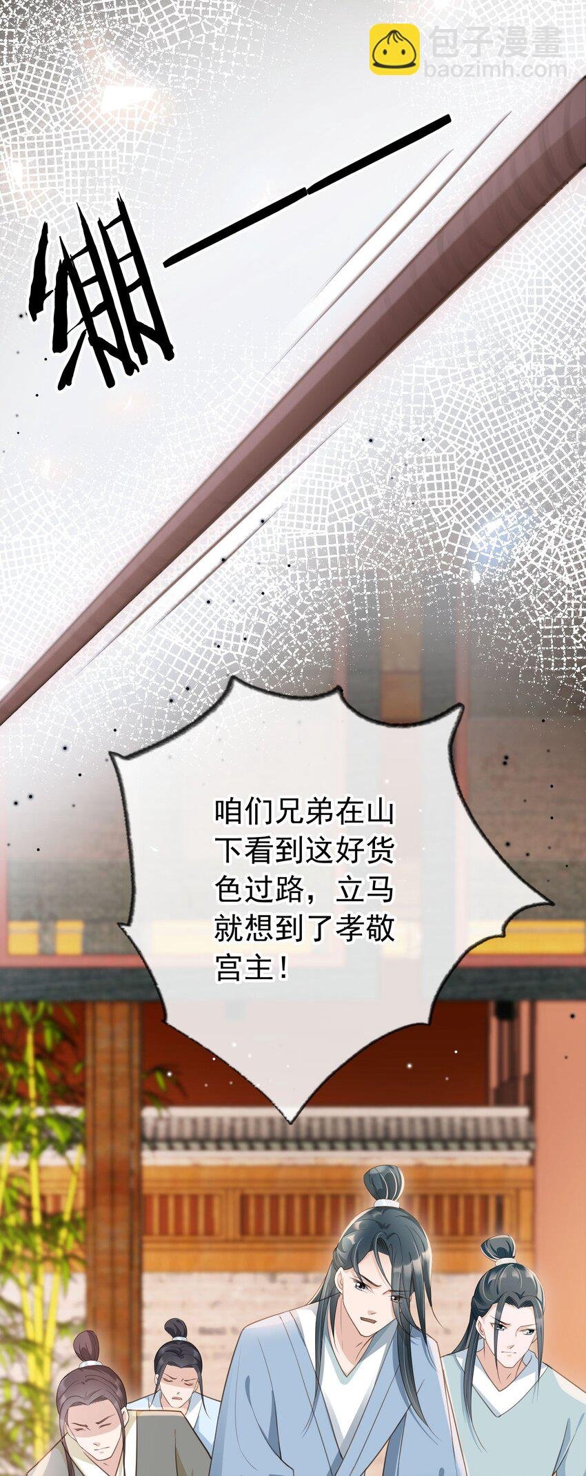 013 危机四伏的宴会
