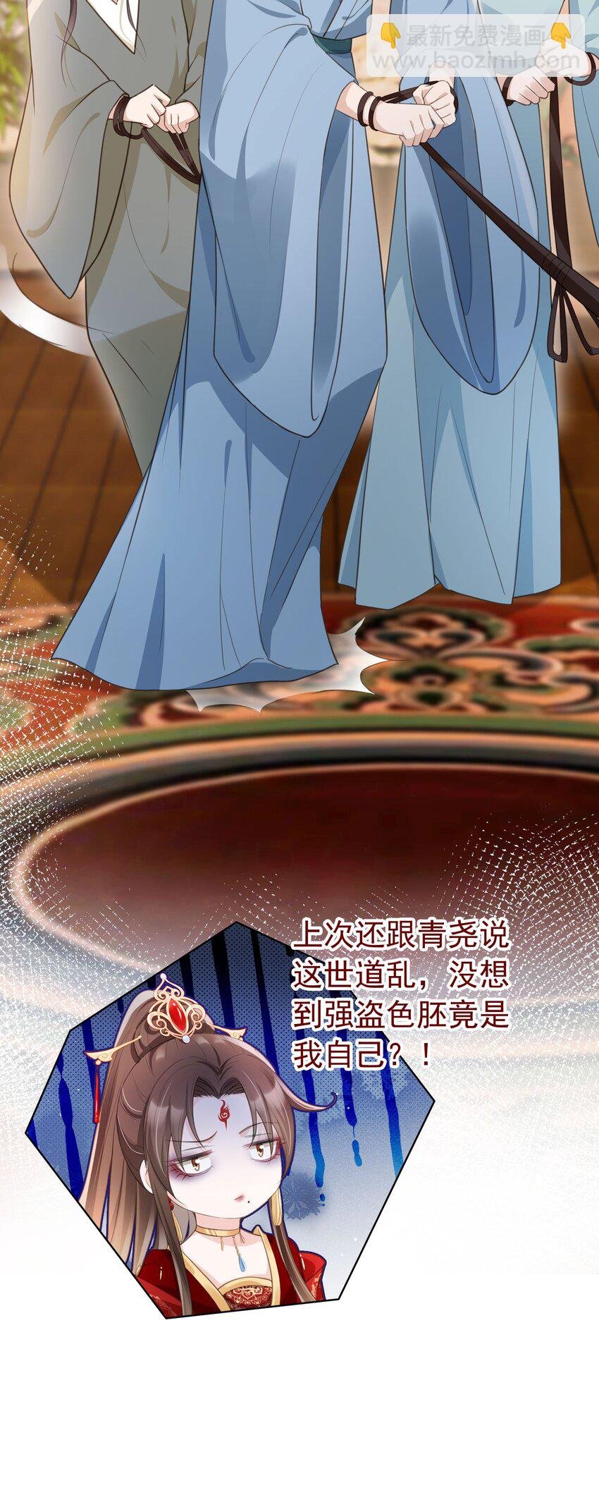 013 危机四伏的宴会