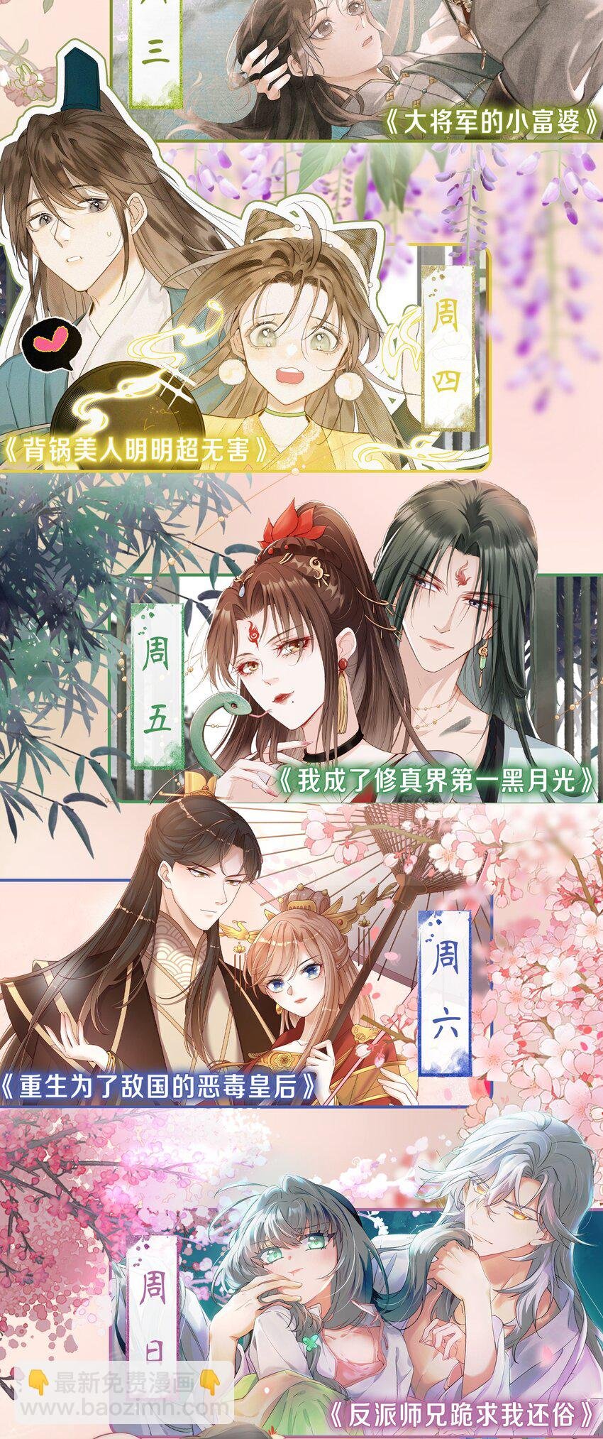 013 危机四伏的宴会