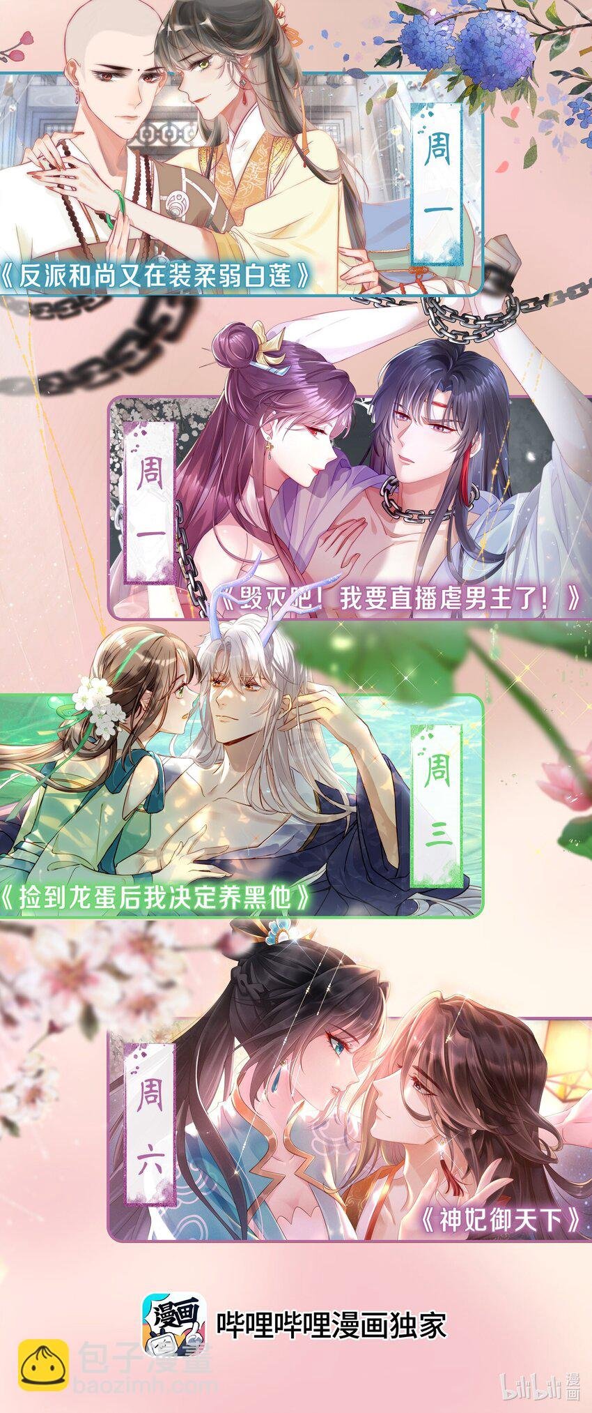 013 危机四伏的宴会