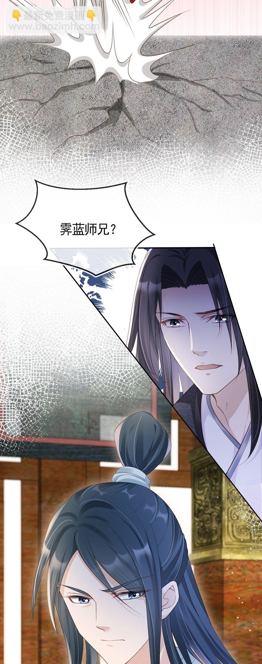 014 都听夫君的~