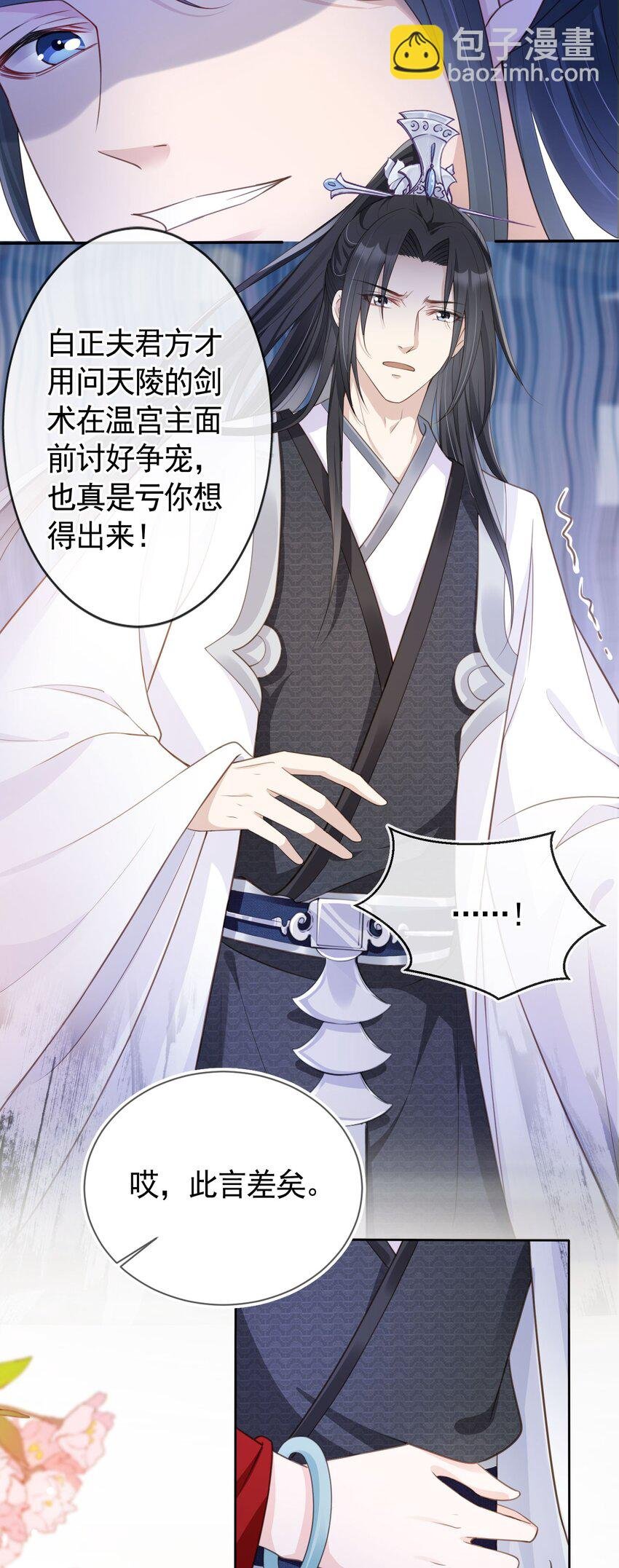 014 都听夫君的~