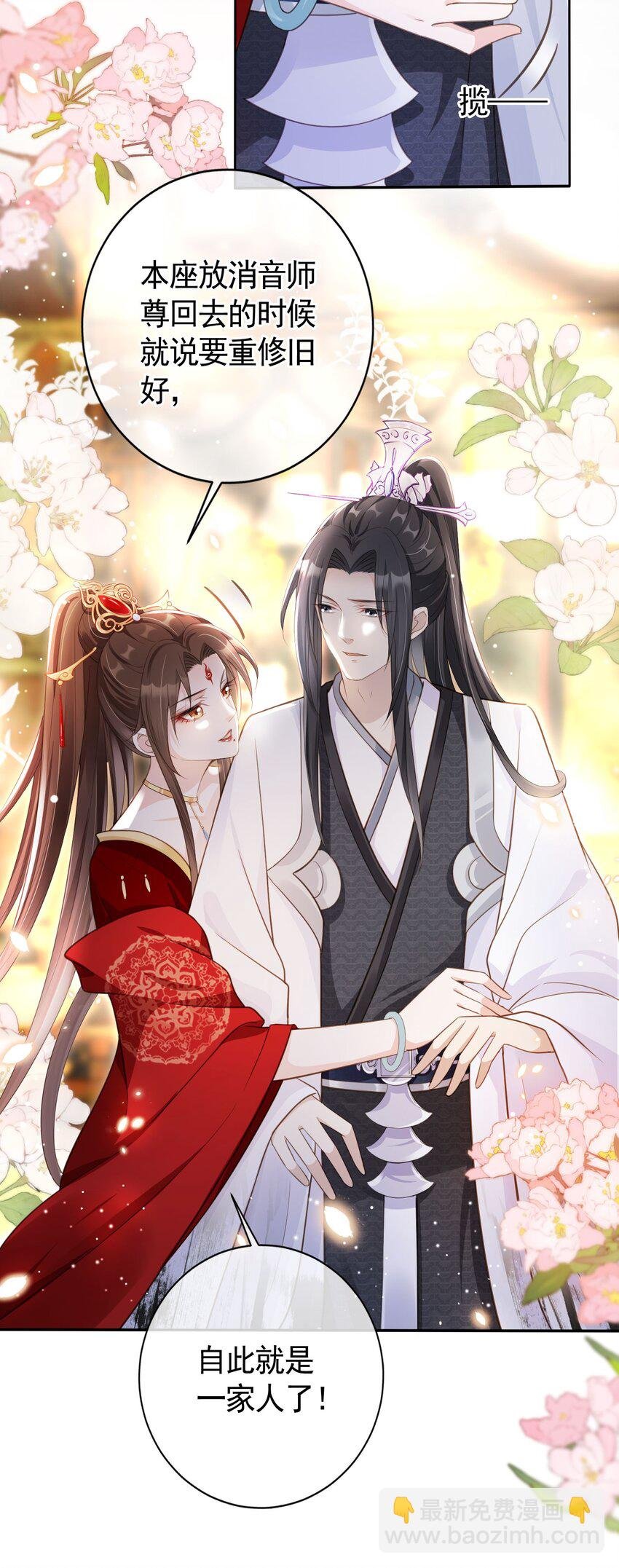 014 都听夫君的~