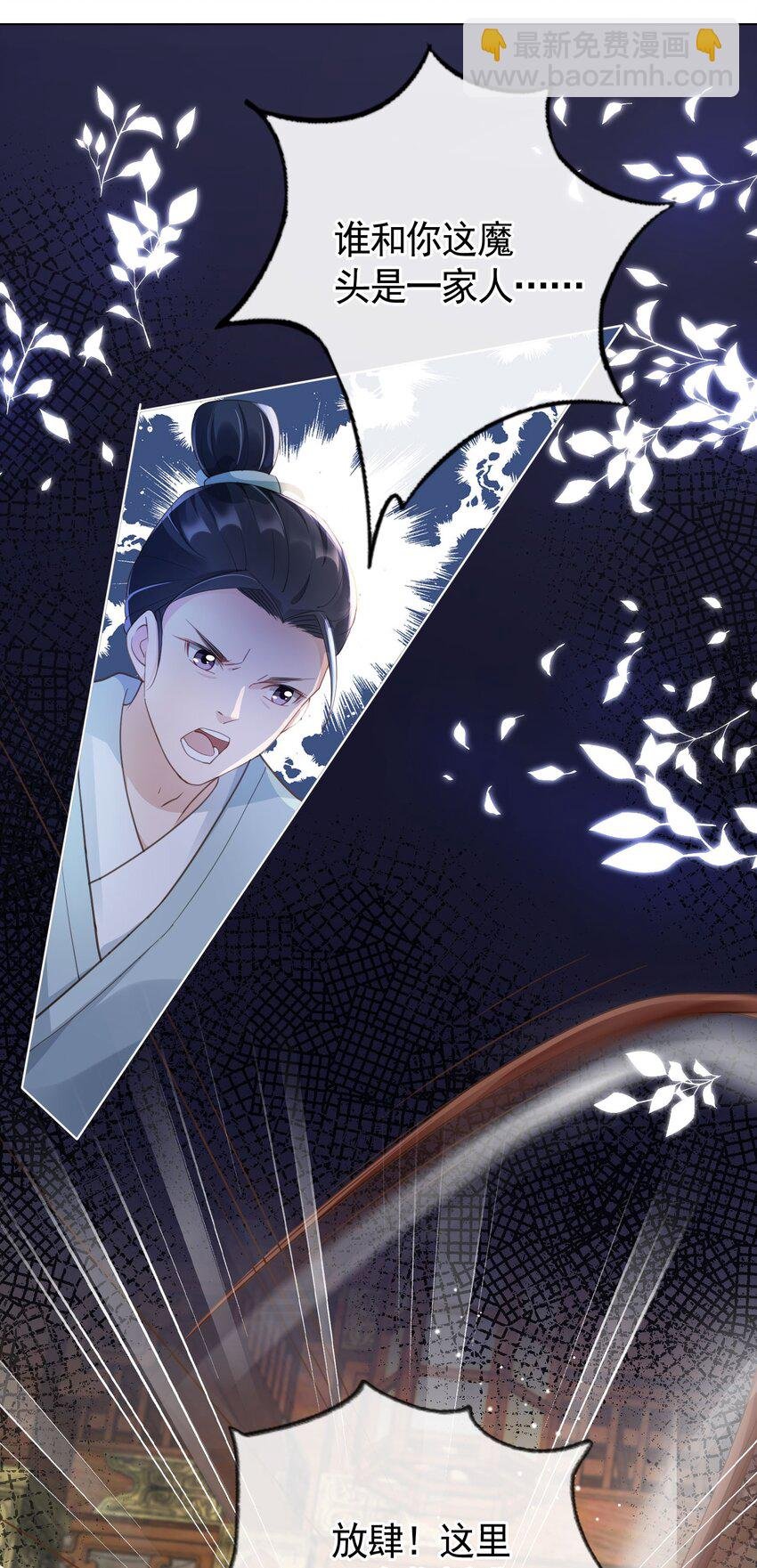 014 都听夫君的~