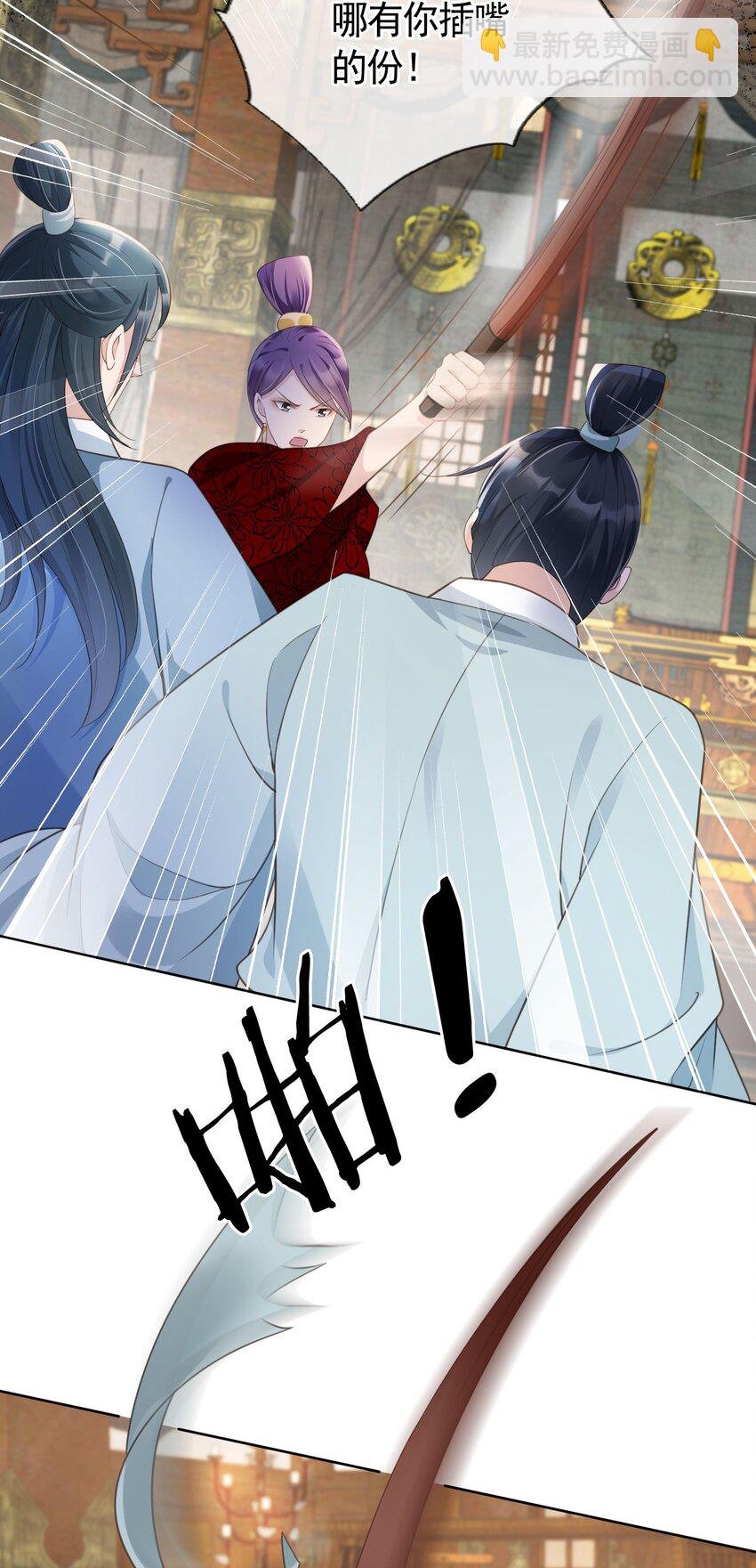 014 都听夫君的~