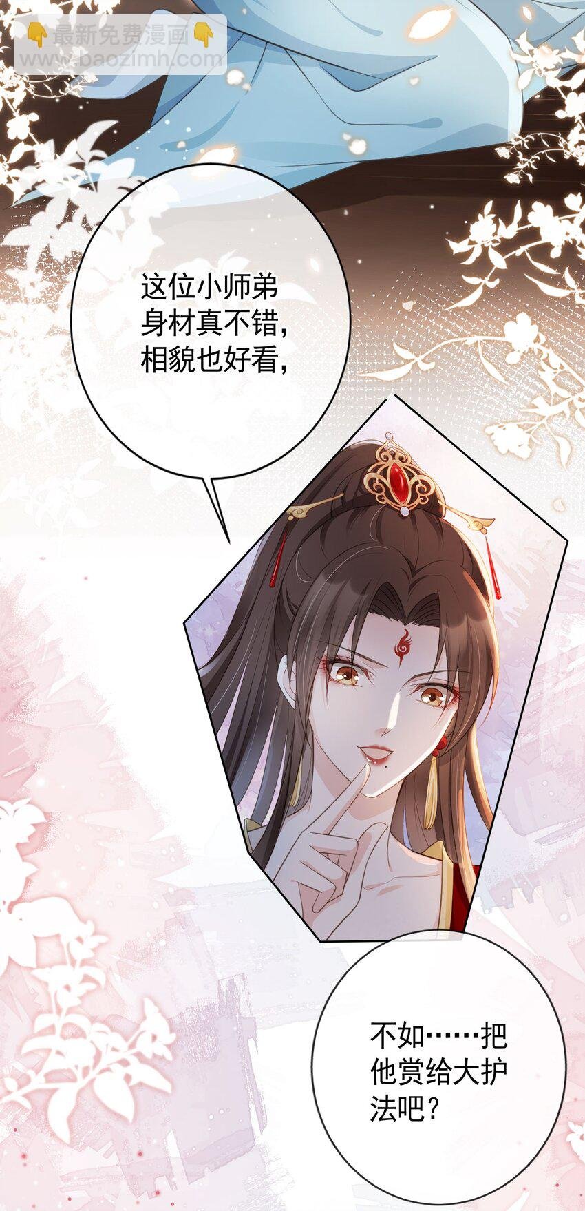 014 都听夫君的~