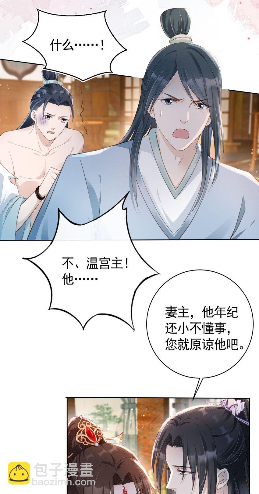 014 都听夫君的~