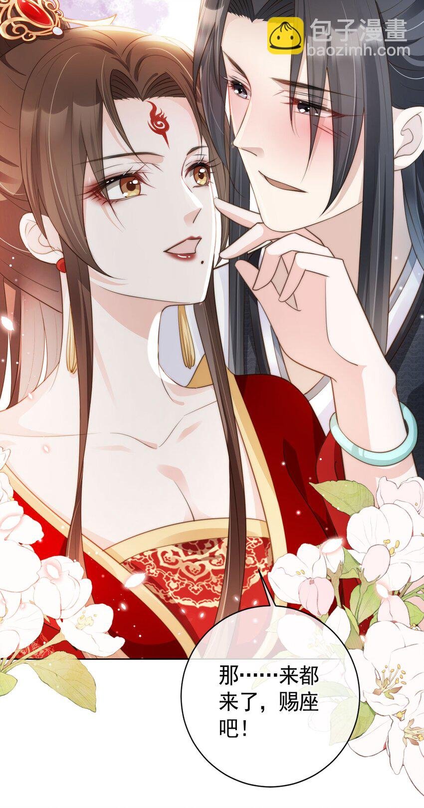 014 都听夫君的~