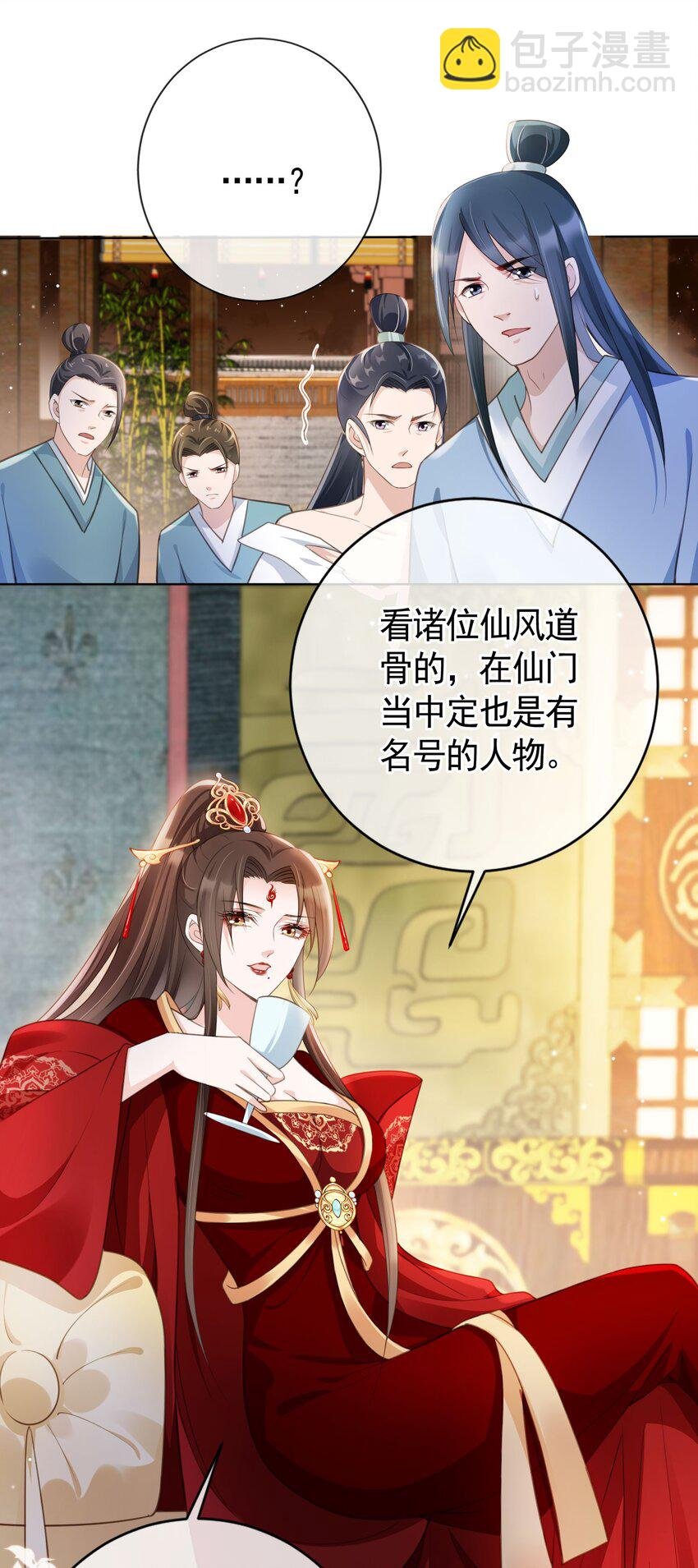 014 都听夫君的~