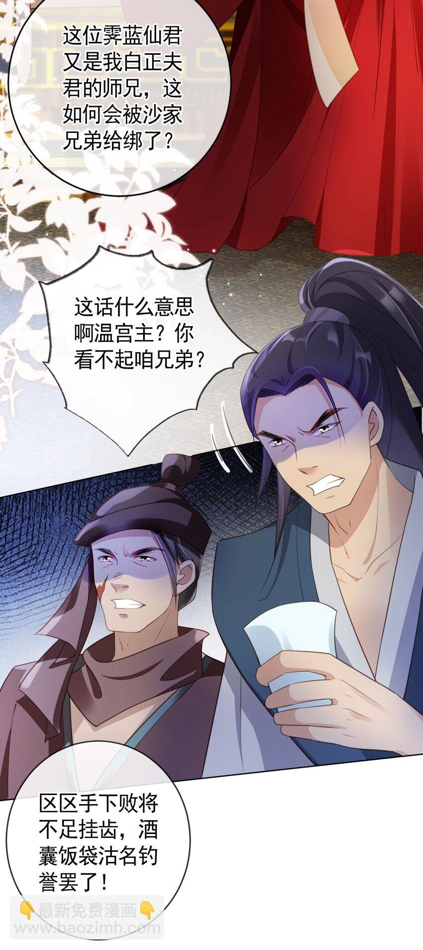 014 都听夫君的~