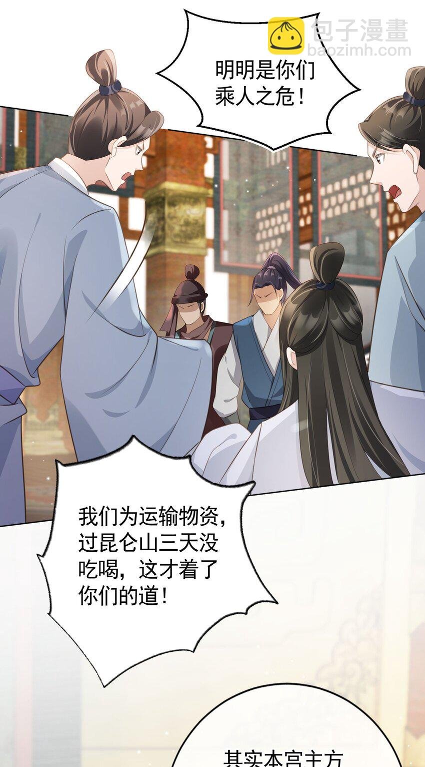 014 都听夫君的~