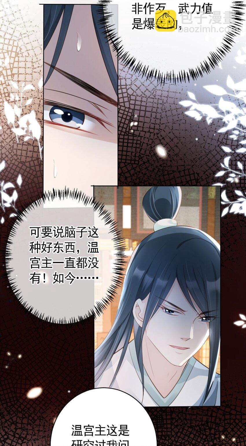 014 都听夫君的~