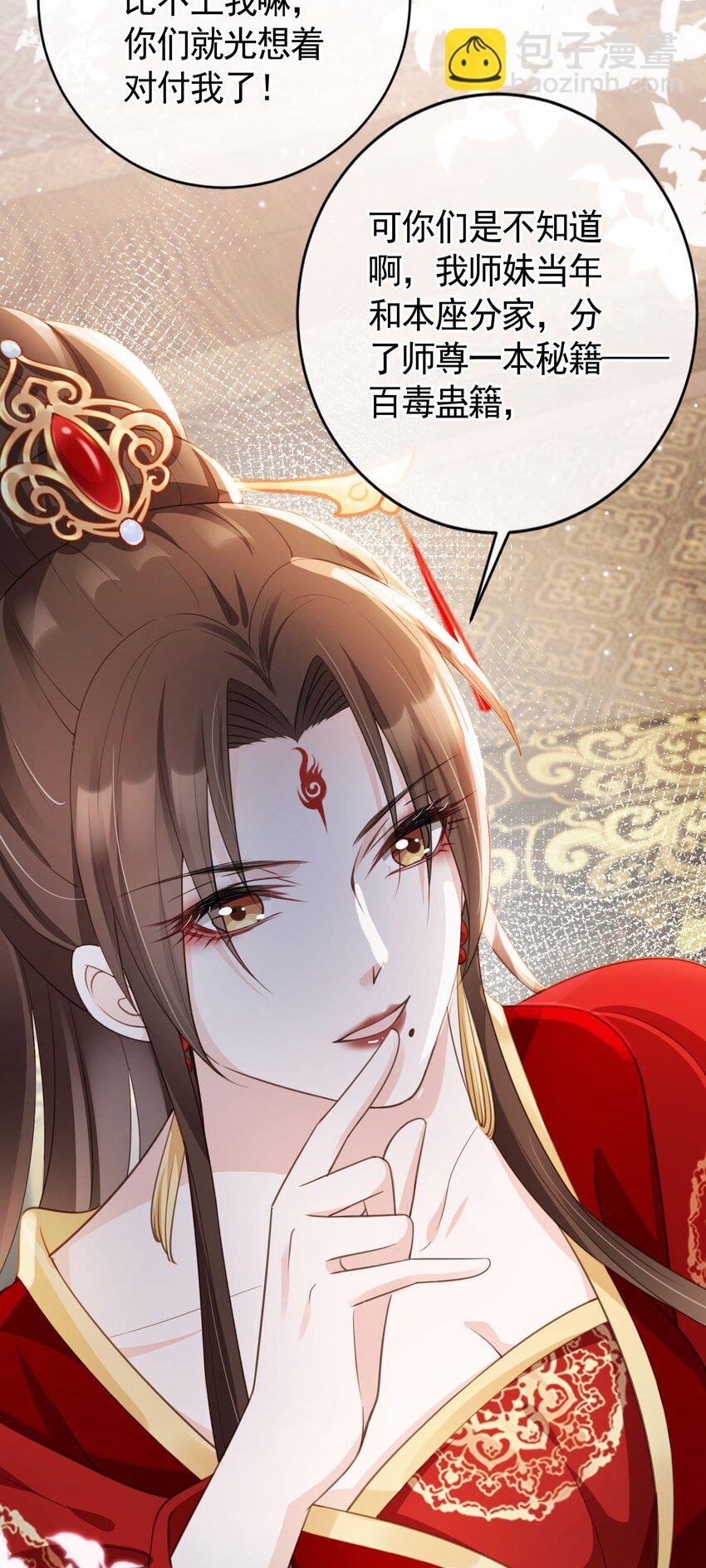 014 都听夫君的~