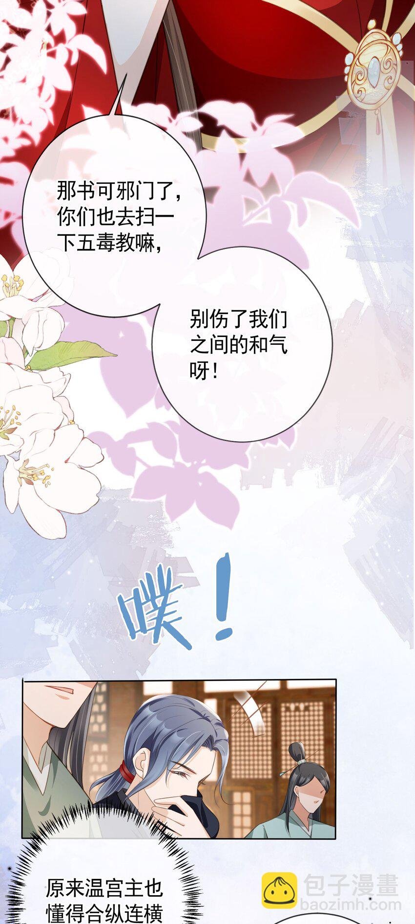 014 都听夫君的~
