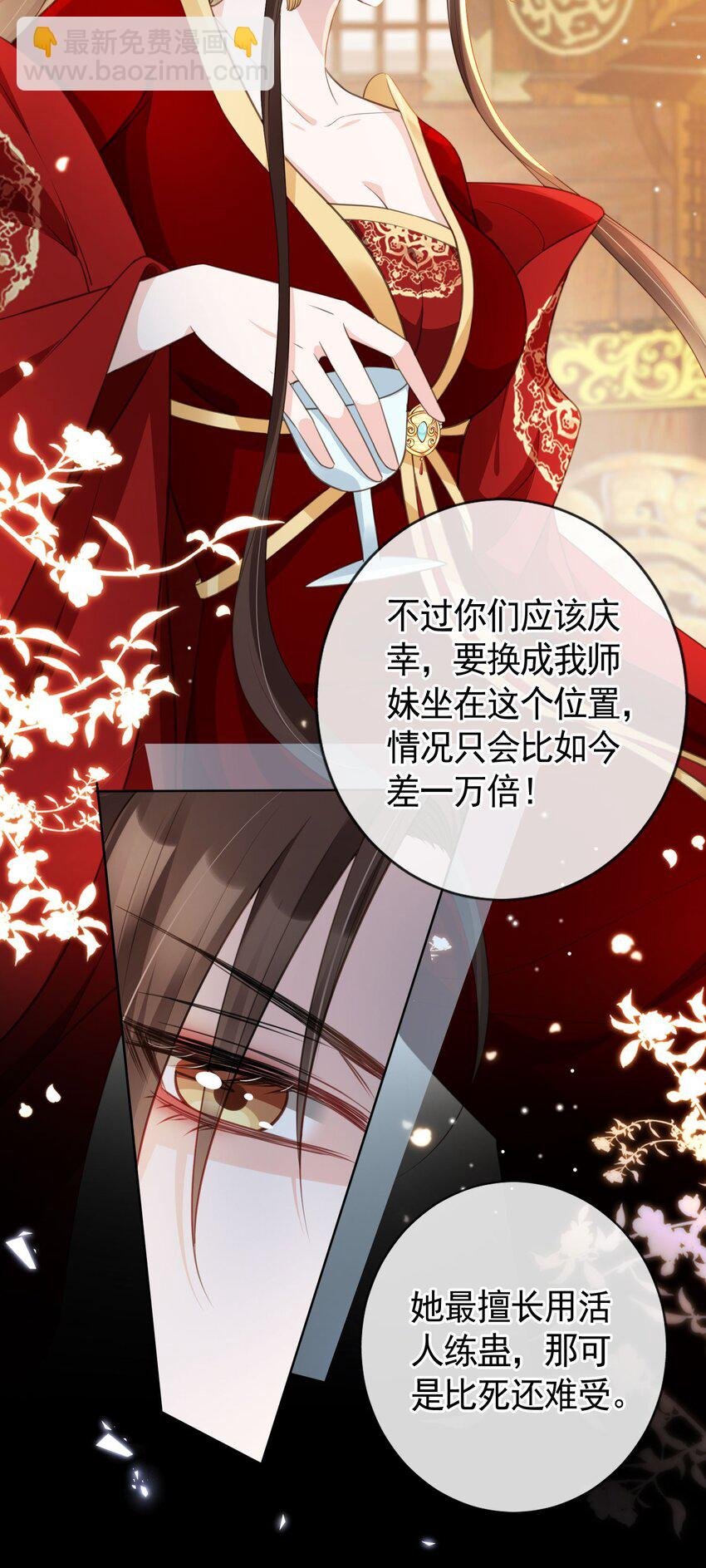 014 都听夫君的~