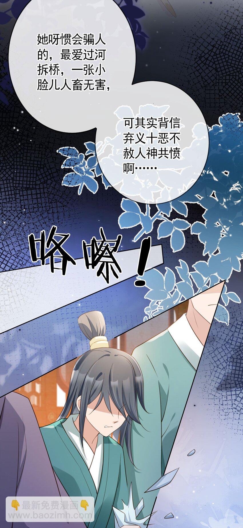 014 都听夫君的~