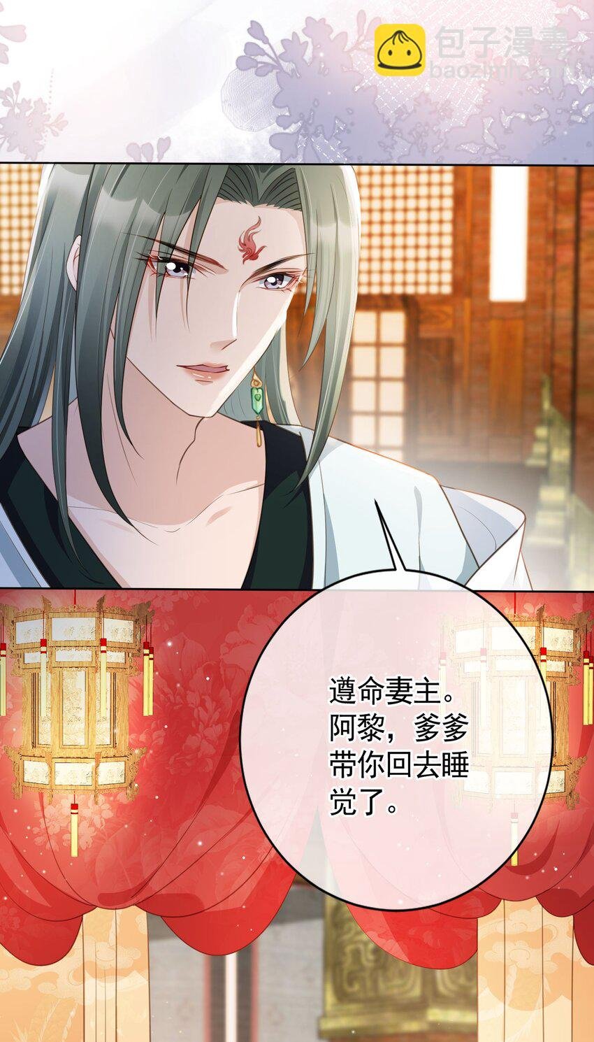 014 都听夫君的~