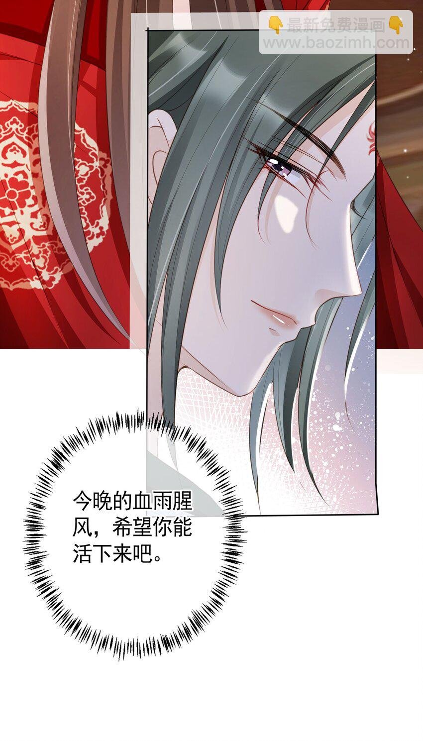 014 都听夫君的~