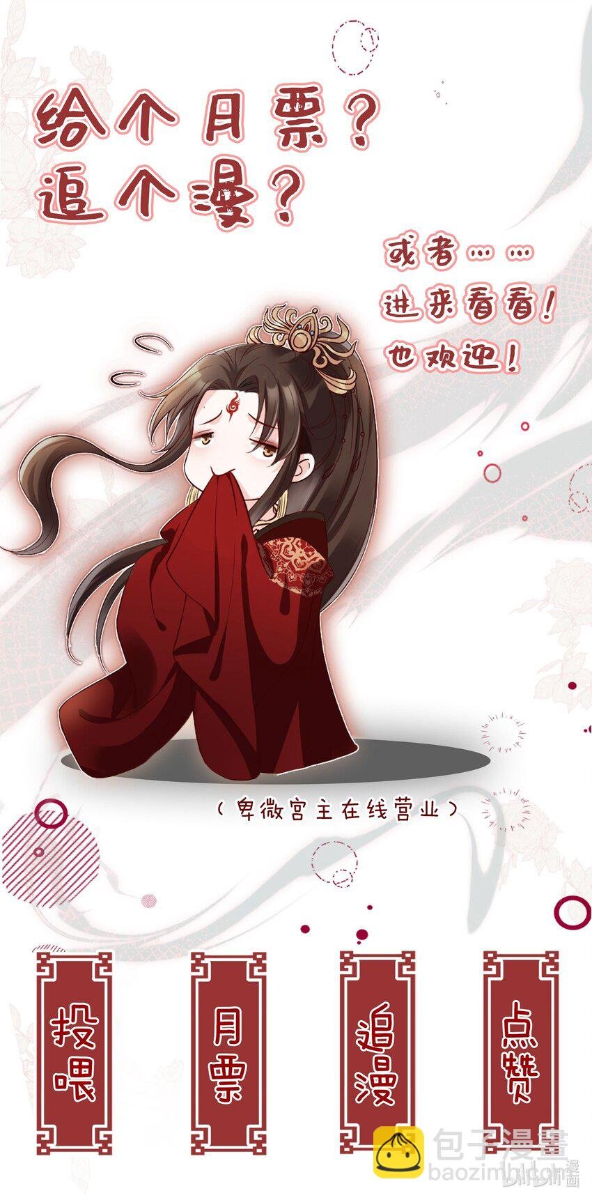014 都听夫君的~