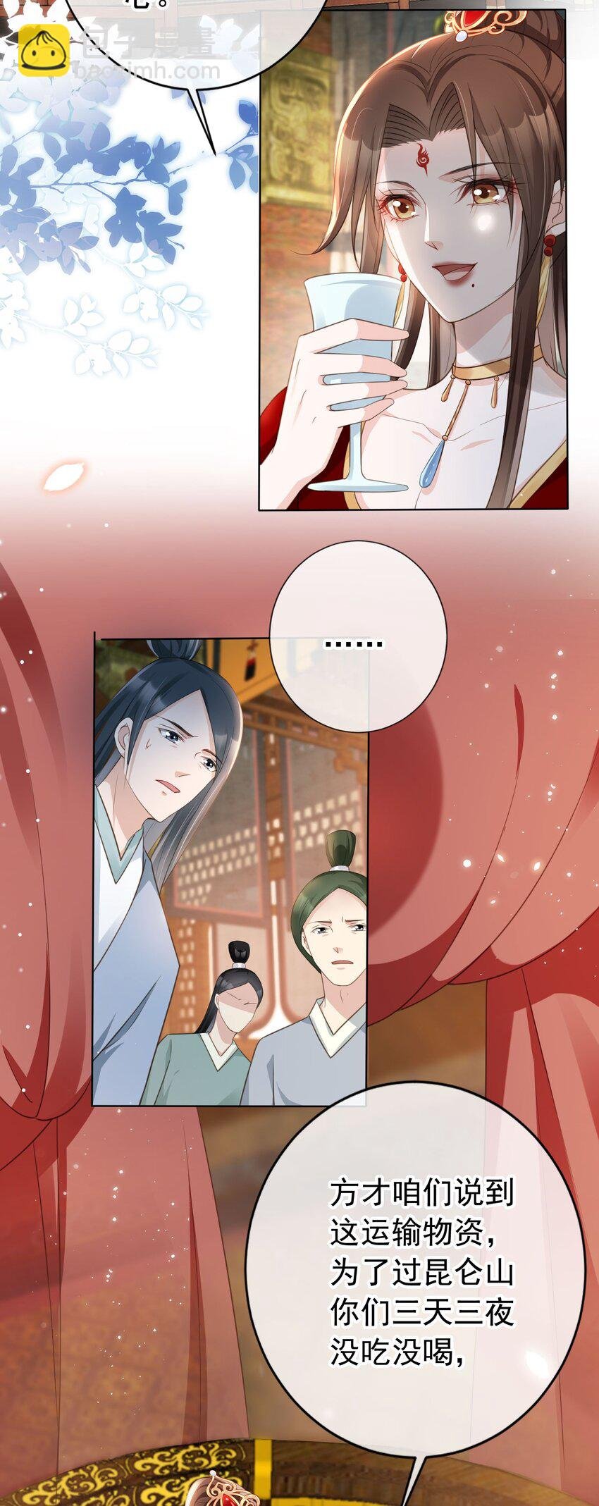015 妻主有危险！
