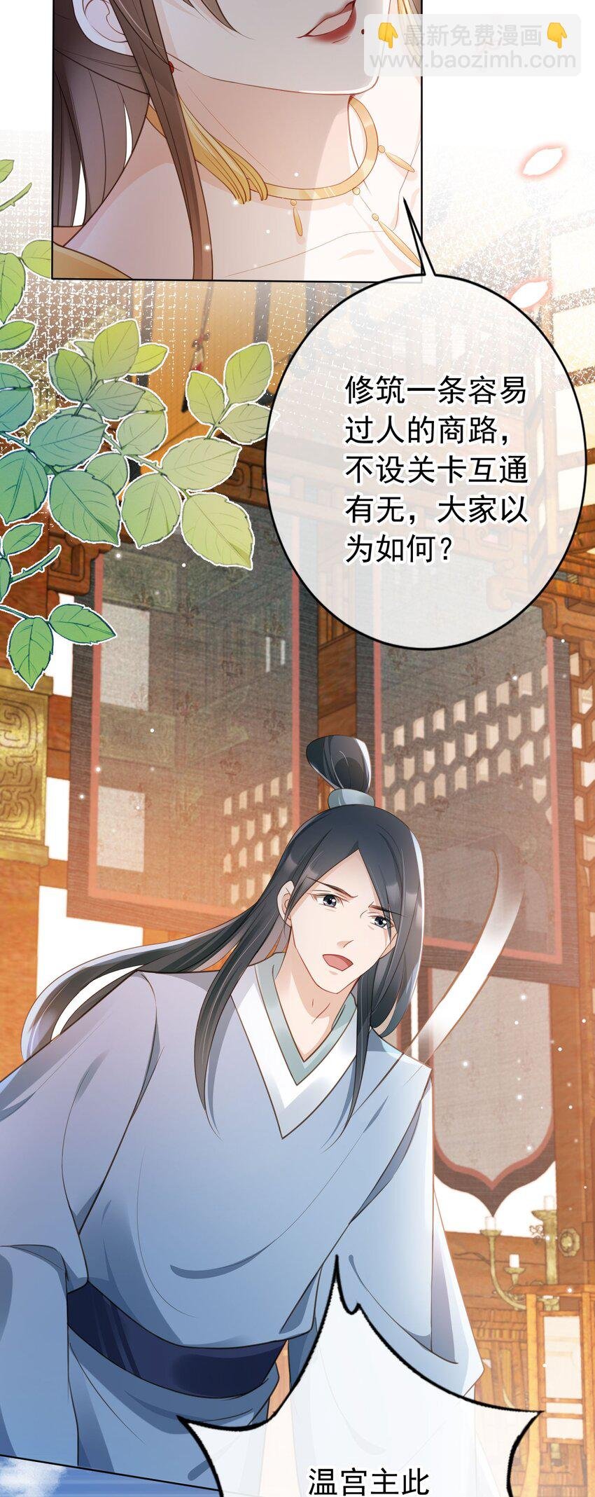 015 妻主有危险！