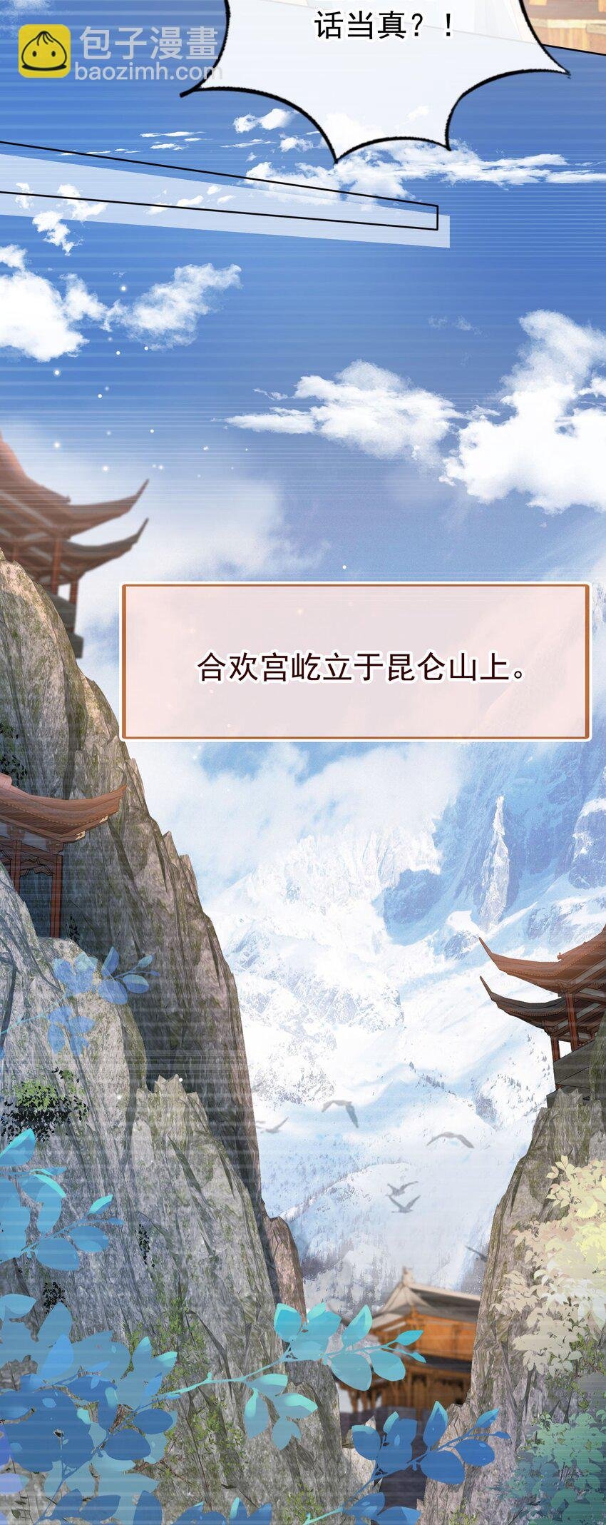 015 妻主有危险！