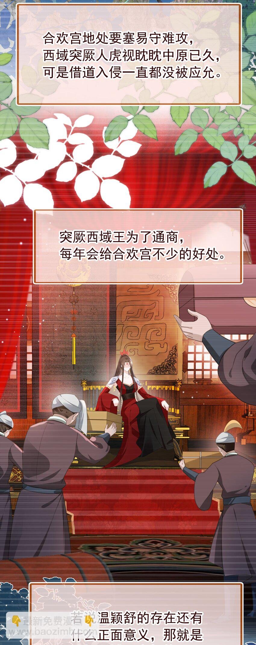 015 妻主有危险！