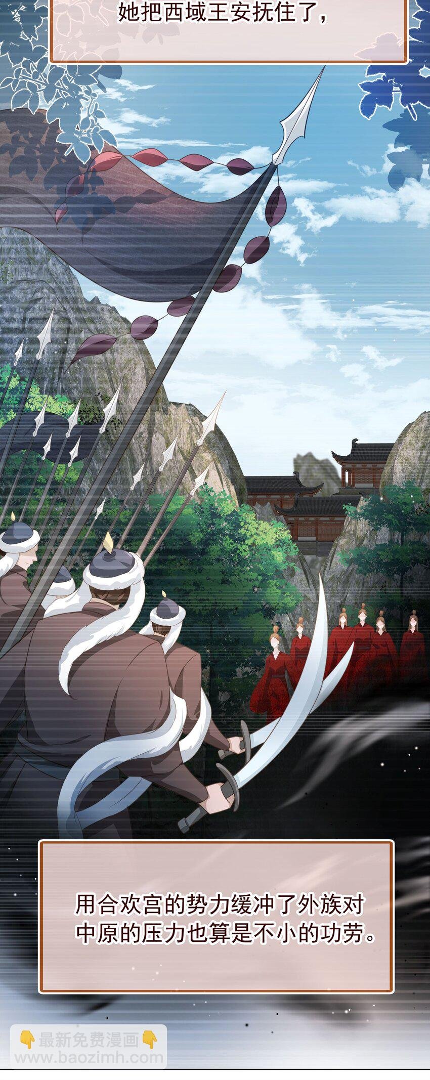 015 妻主有危险！