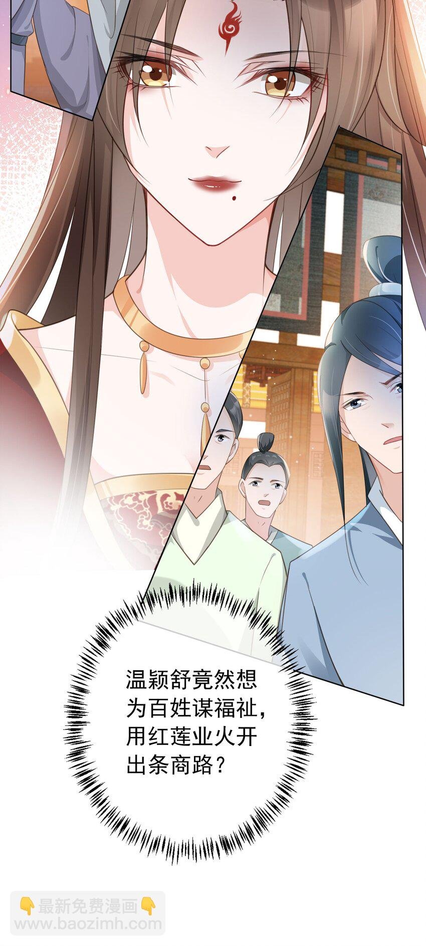 015 妻主有危险！