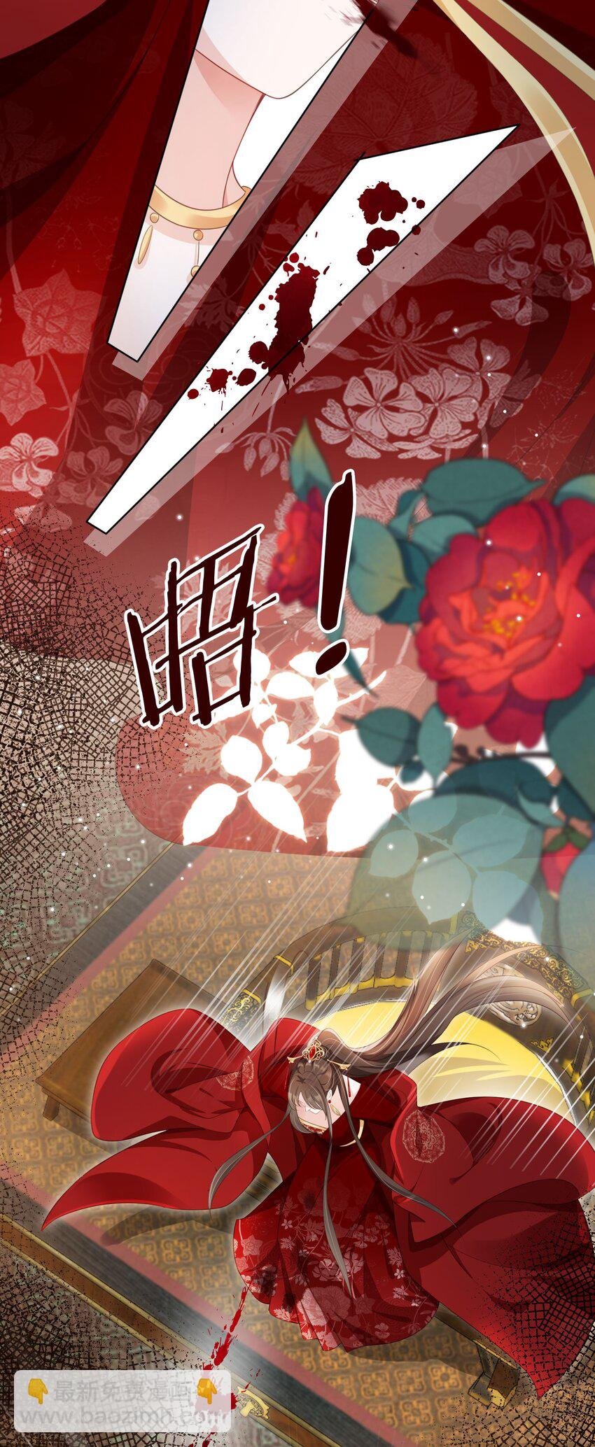 015 妻主有危险！
