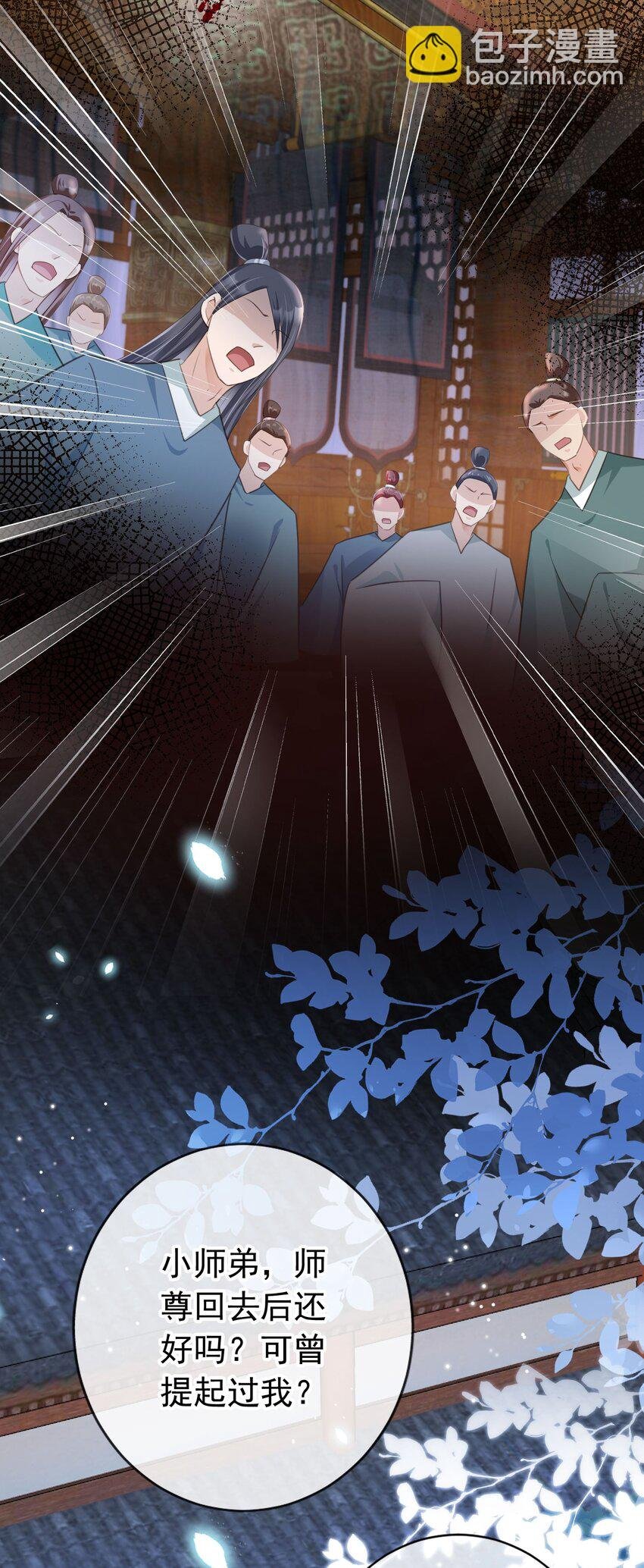 015 妻主有危险！
