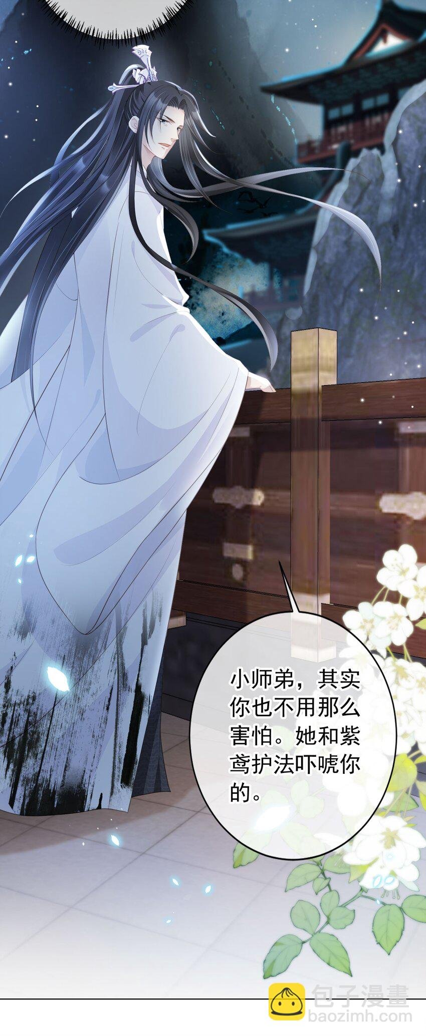 015 妻主有危险！