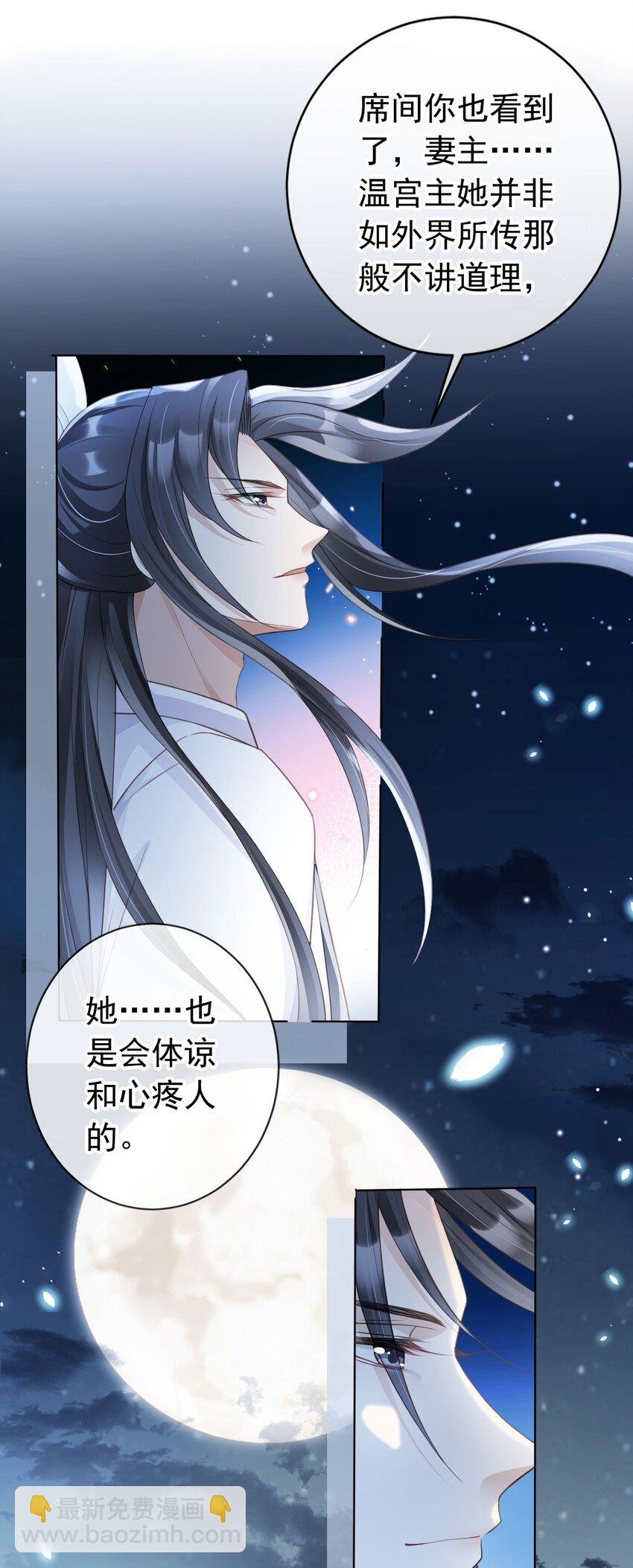 015 妻主有危险！