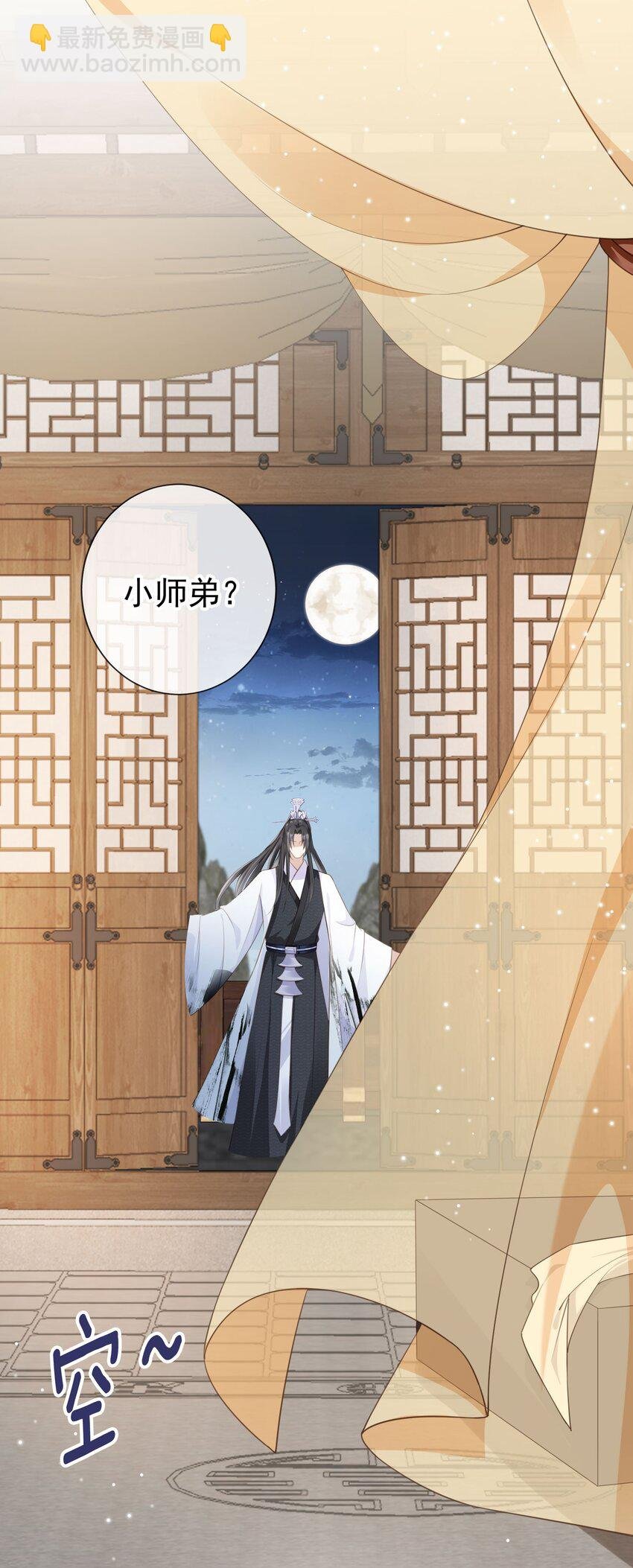 015 妻主有危险！