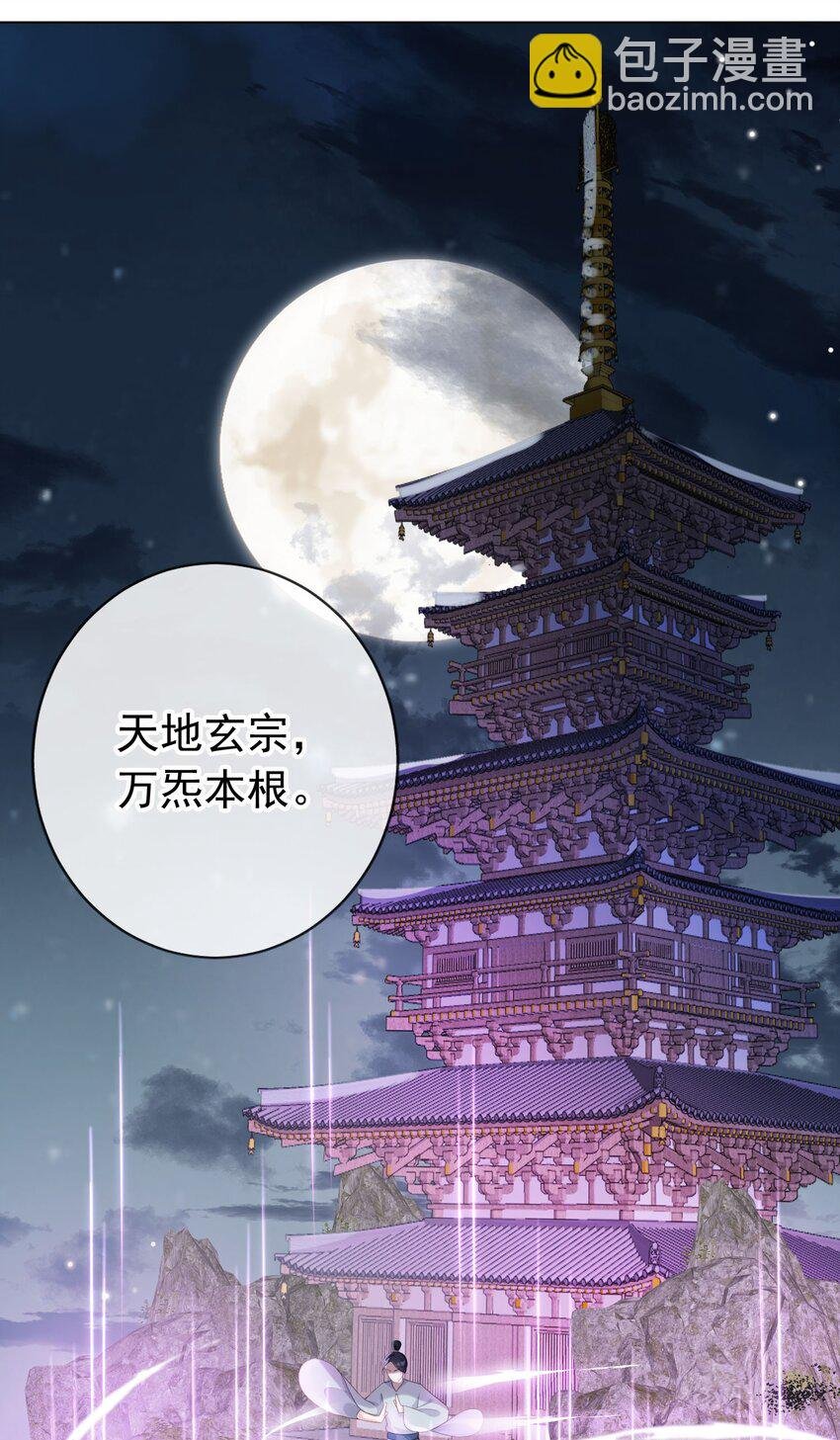 015 妻主有危险！